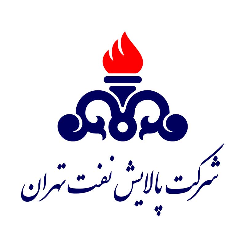 پالایشگاه تهران
